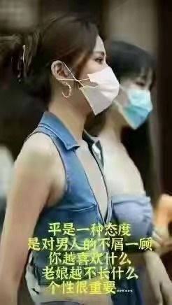 美妞ღ美美美！主播照片