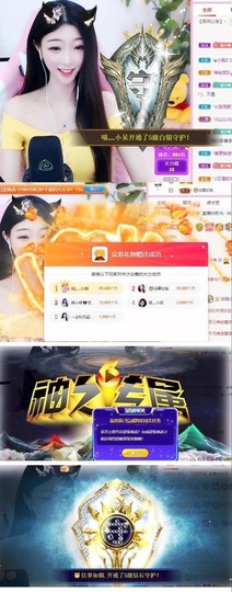 萌小喵❤️主播照片