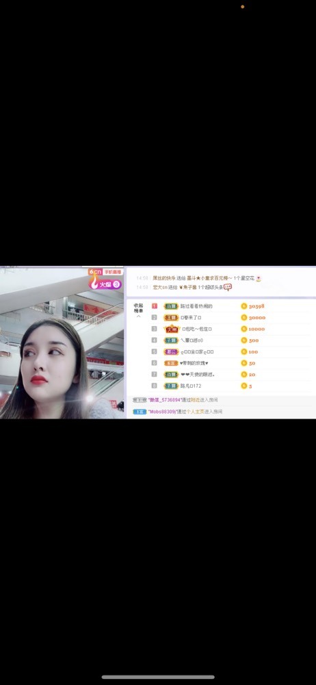 摘个月亮给你的主播照片