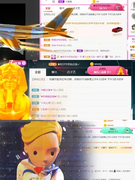 休，，，，，，主播照片