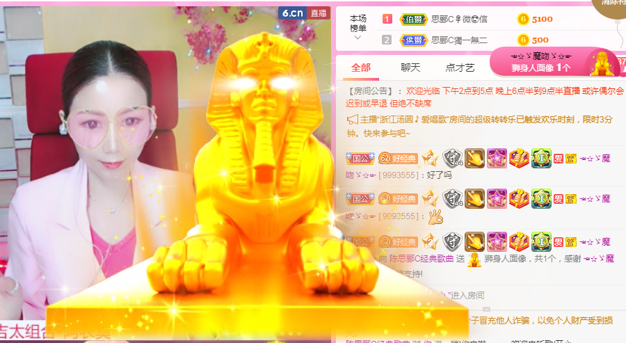 陈思郦🍀听经典🍀的图片