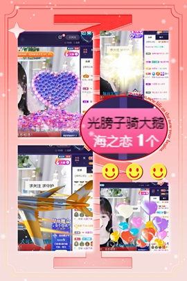 ღ瑋玮主播照片