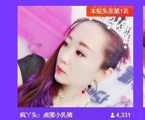 丑小鸭💞愿有一束光的图片