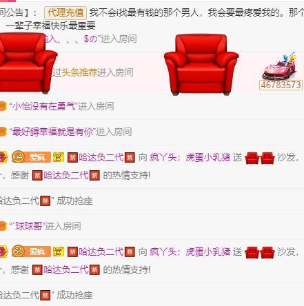 丑小鸭💞愿有一束光的图片