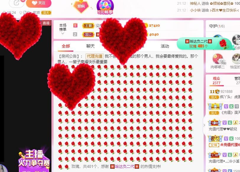 丑小鸭💞愿有一束光的图片