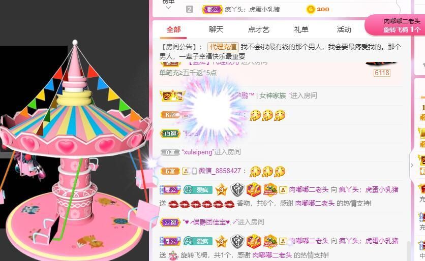 丑小鸭💞愿有一束光的图片