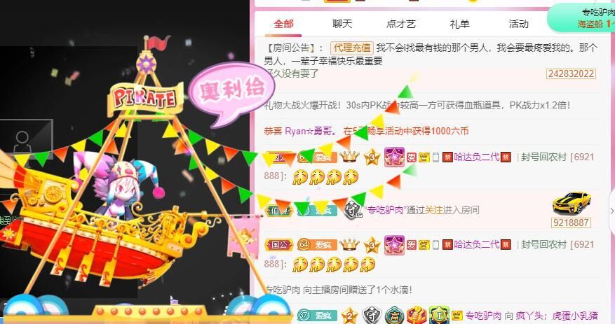 丑小鸭💞愿有一束光的图片