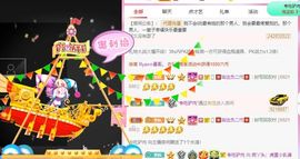鸭鸭宝我耐你哈哈哈的图片