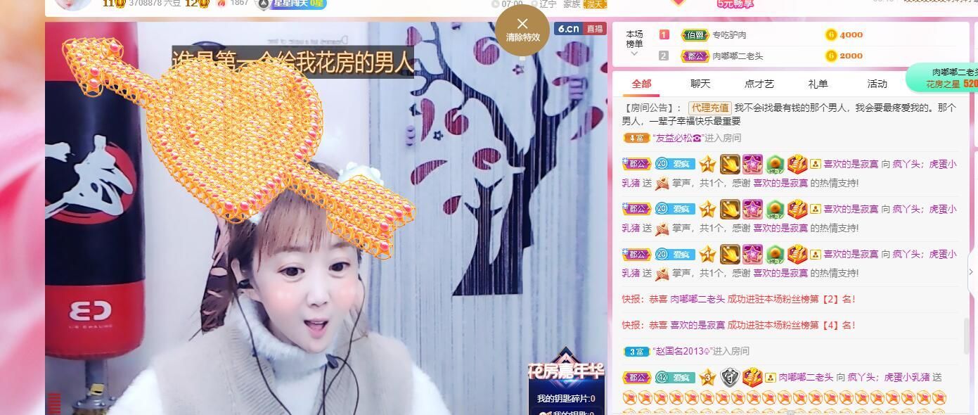 丑小鸭💞愿有一束光的图片