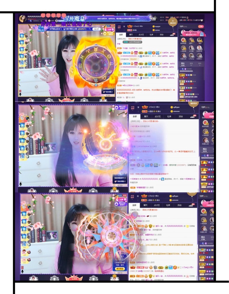 凤凤凤凤凤凤凤凤凤.的图片