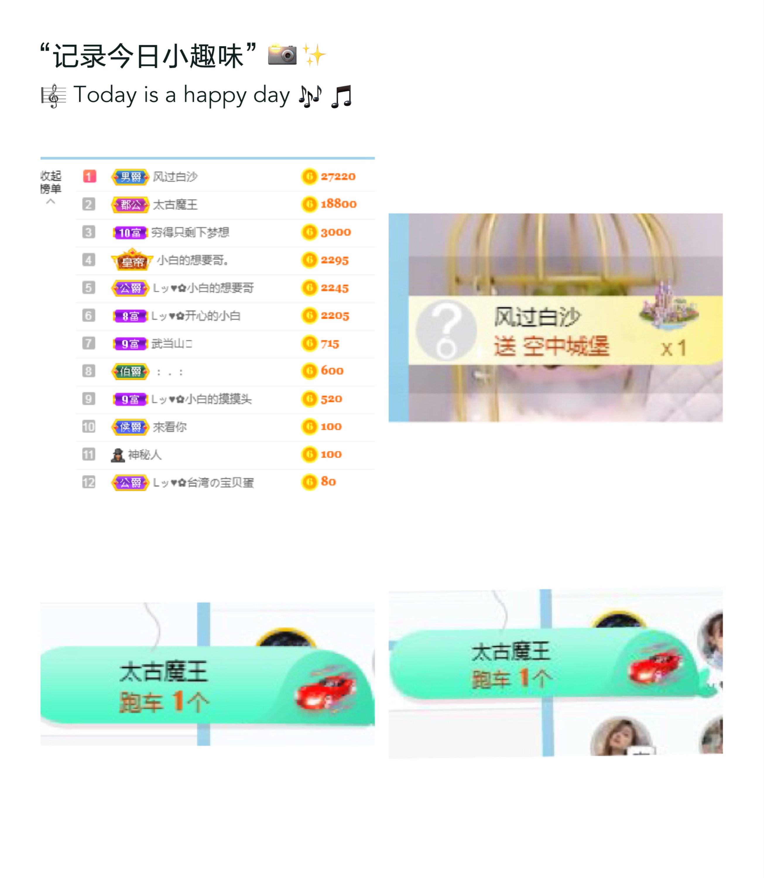 Lッ♥✿小白白的图片