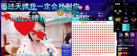 聆听与您欢度国庆的图片