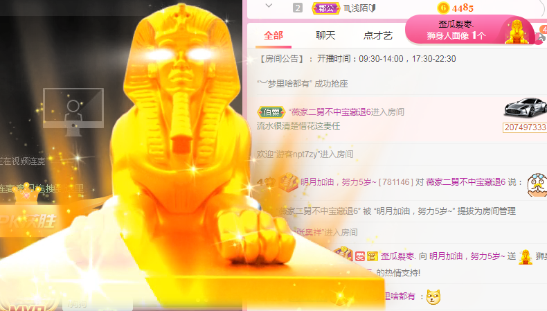 小明月℡的图片