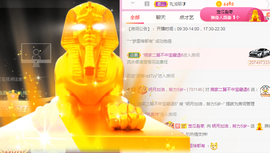 小明月暂播早8-晚8主播照片