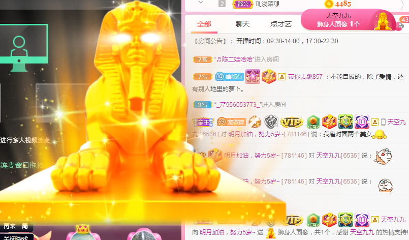 小明月℡的图片