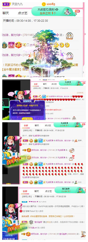 小明月℡的图片