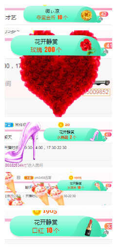 小明月℡的图片