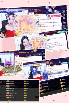 红姐👑求百元榜主播照片