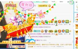 逐梦宝宝休息几天主播照片