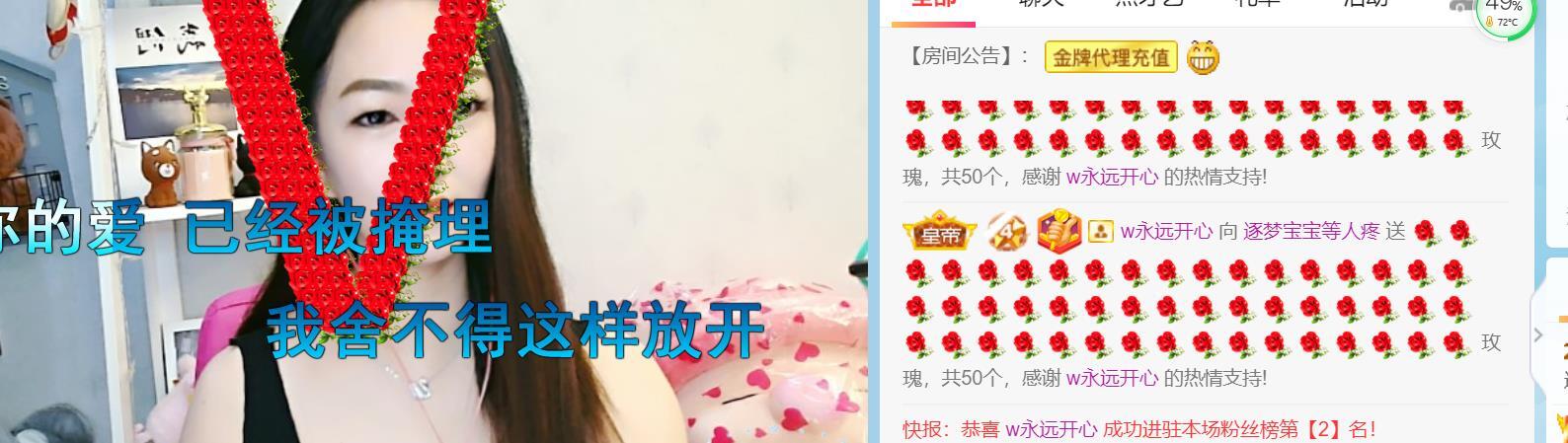 逐梦宝宝休息几天的图片