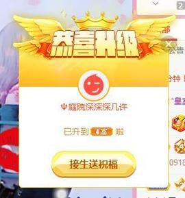 冰贺粉丝哥中华哥晋升的图片