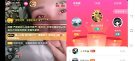 凉山彝妹主播照片
