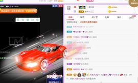 曈妹儿💜51818主播照片