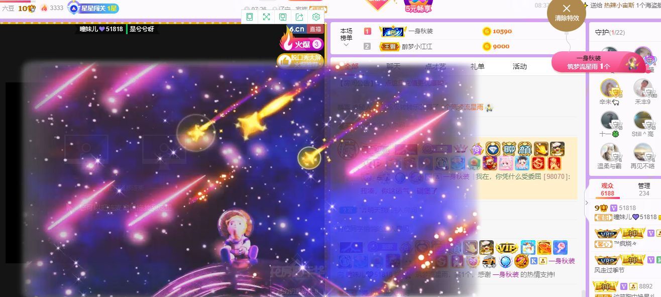 曈妹儿💜51818的图片