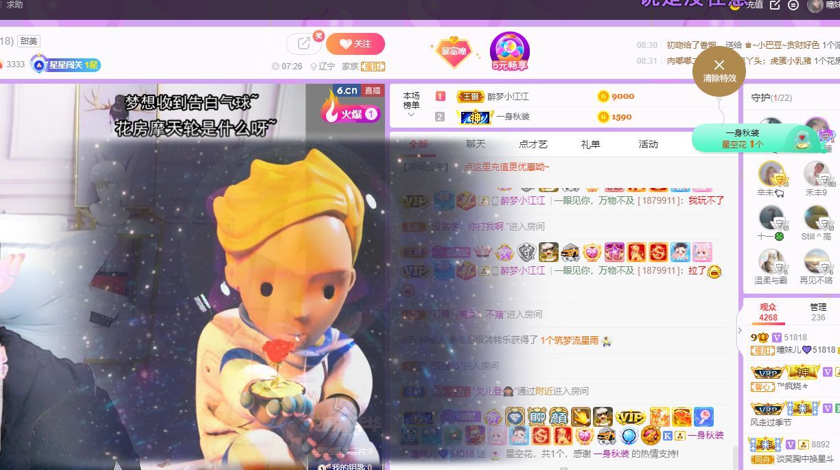 曈妹儿💜51818的图片