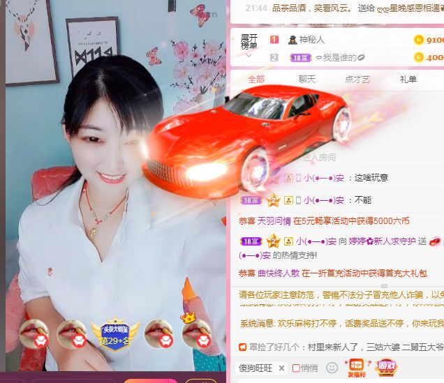 婷婷💕求过月底任务的图片