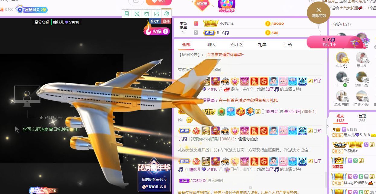 曈妹儿💜51818的图片