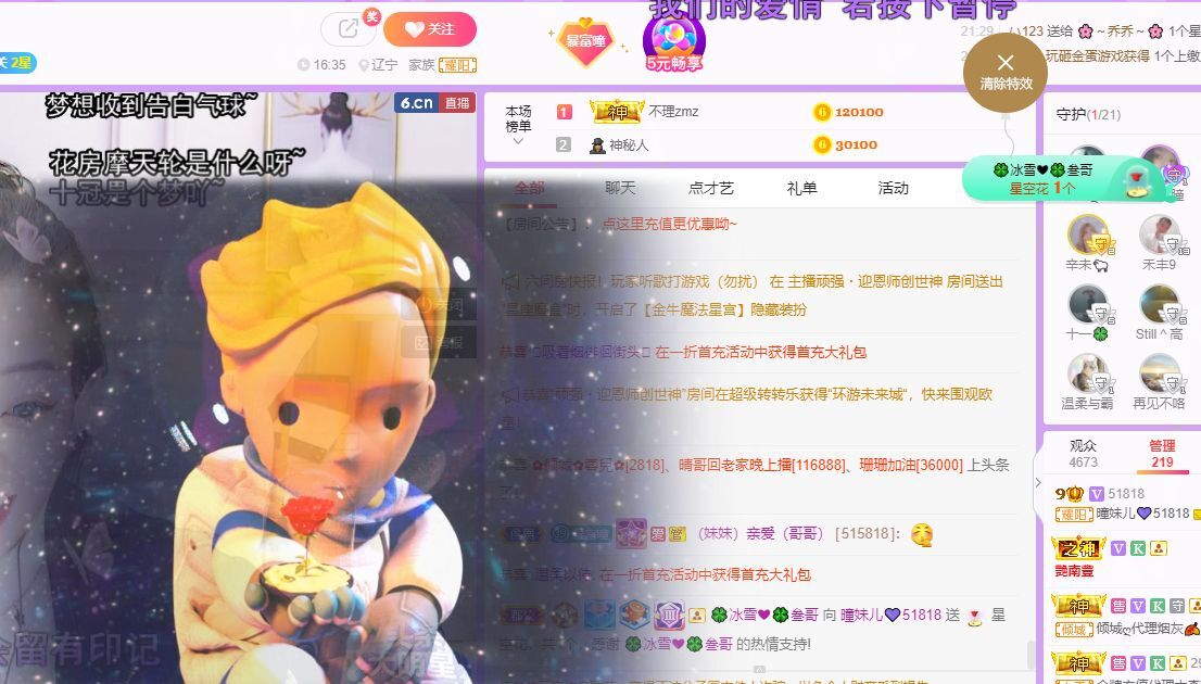 曈妹儿💜51818的图片