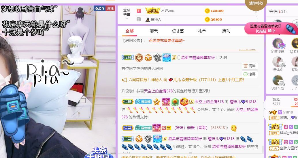 曈妹儿💜51818的图片