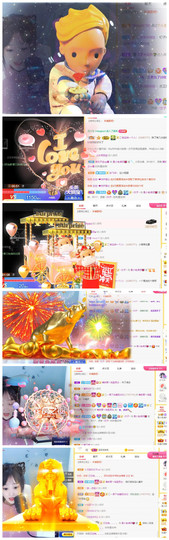 小老虎🎀休主播照片