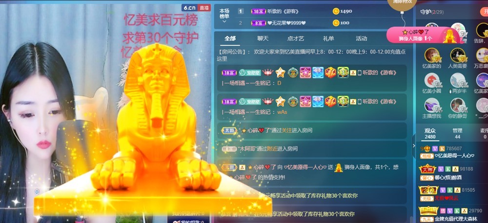 忆美❥❥❥的图片