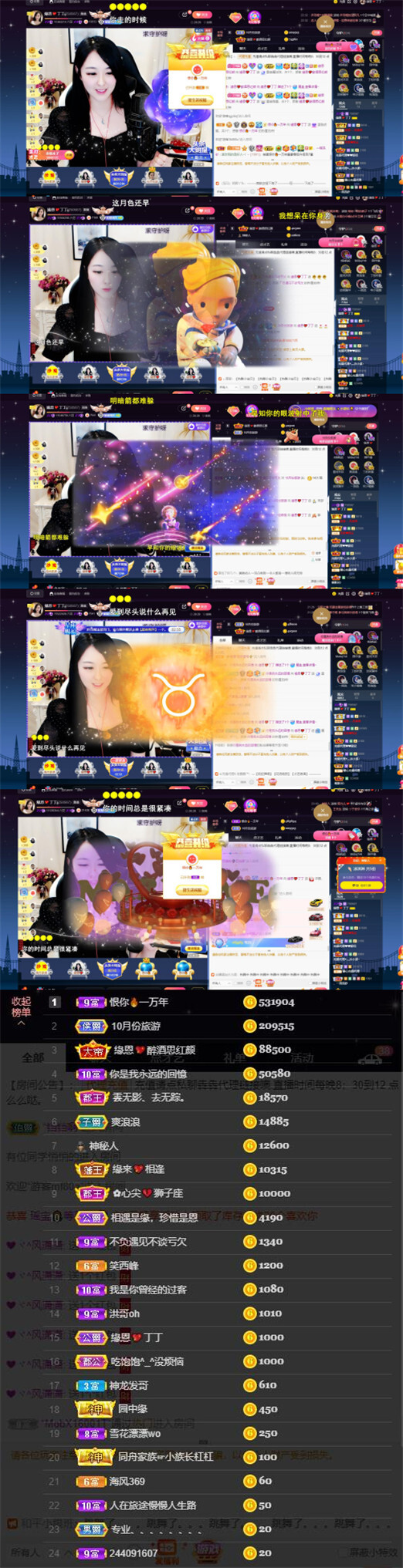 緣恩💖丁丁的图片