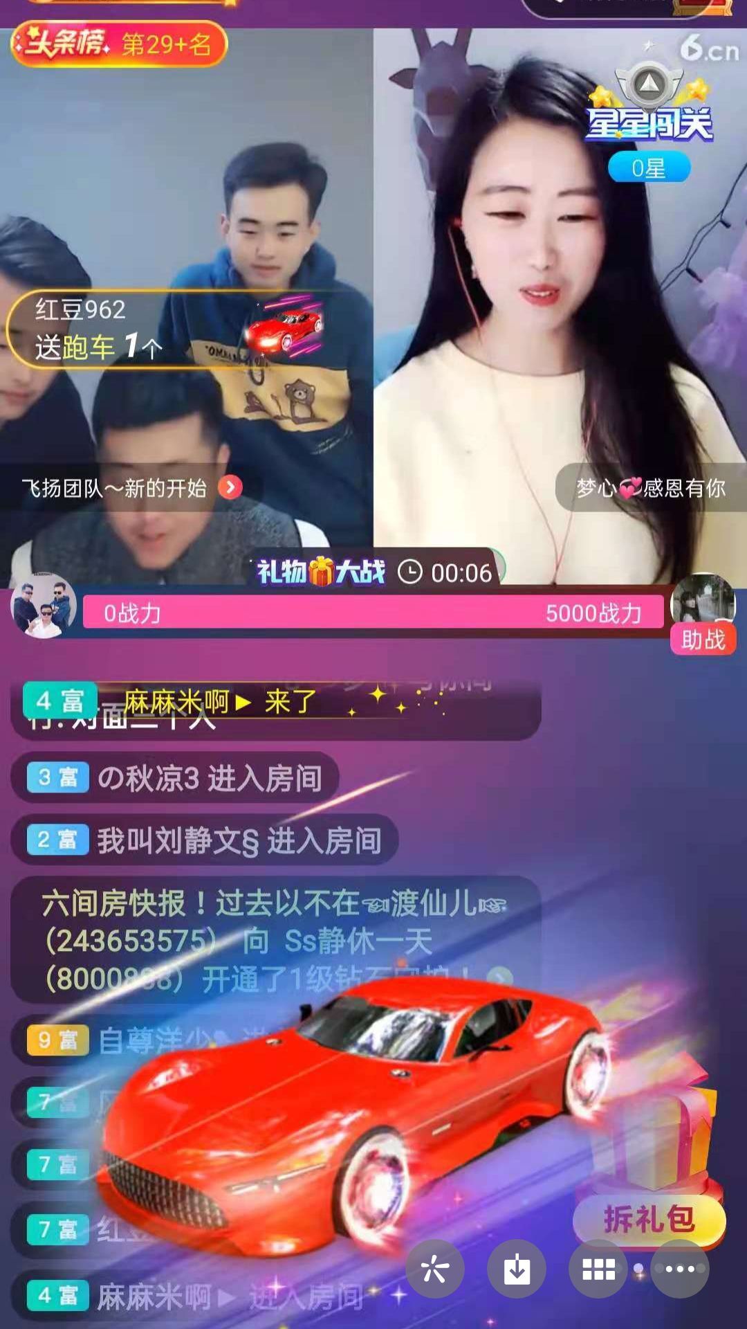 梦心💞缘于遇见的图片