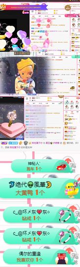 夏至🌸主播照片