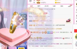 婷儿～所遇皆甜主播照片