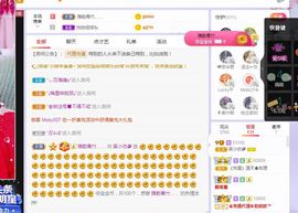 xy曾曾主播照片