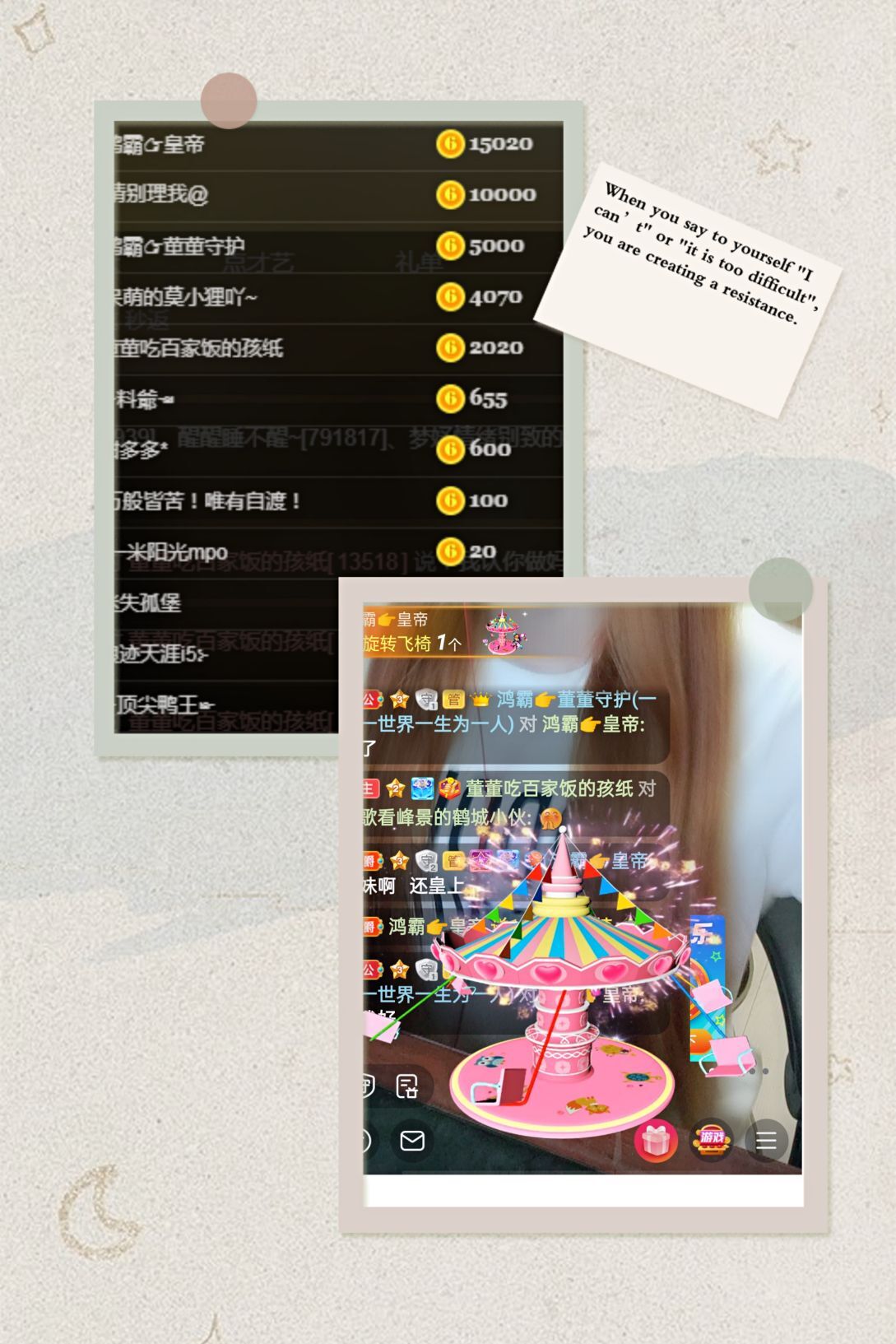 董董难产了的主播照片