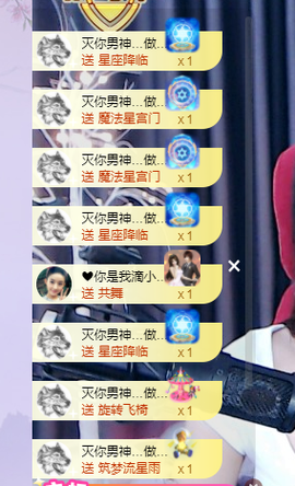 🧜‍♂️🧜‍♂️主播照片