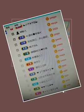 🍎冰心🍎主播照片