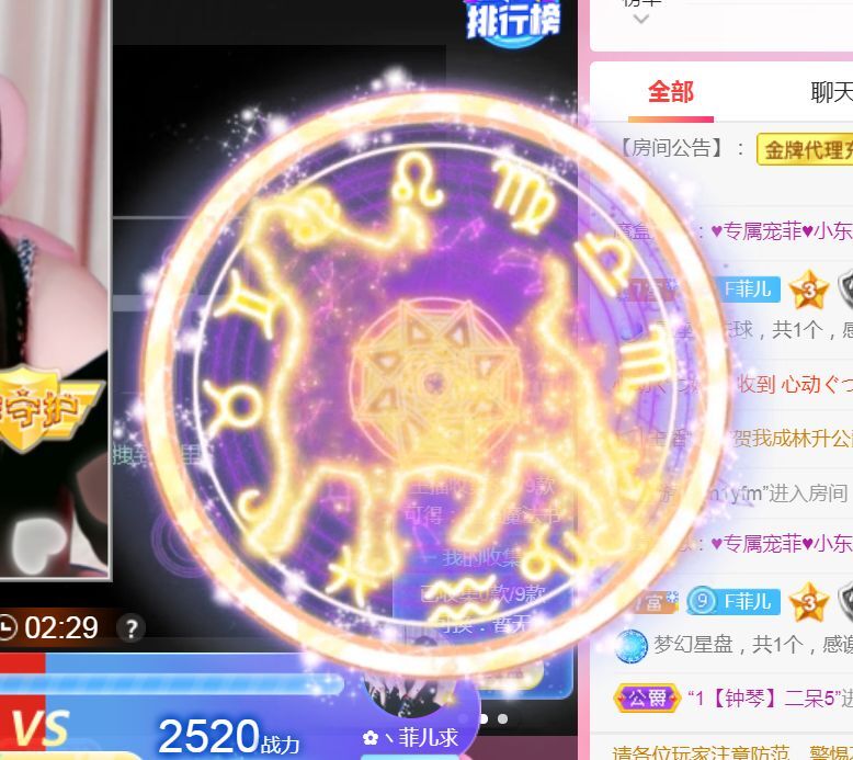 菲儿♥好运来🌈的图片