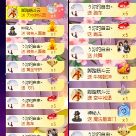 休....的图片