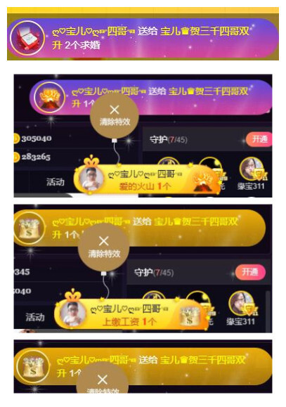 宝儿♚贺淡忘帝尊啦的图片
