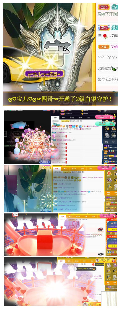 宝儿♚贺淡忘帝尊啦的图片