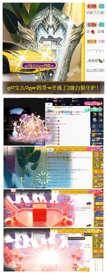 宝儿♚家里有事休息主播照片