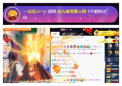 宝儿♚贺淡忘帝尊啦的图片