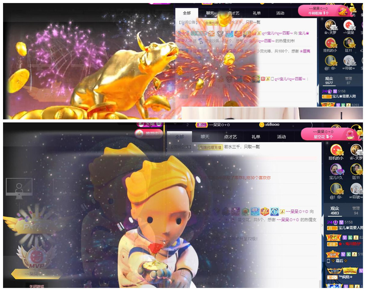 宝儿♚贺淡忘帝尊啦的图片